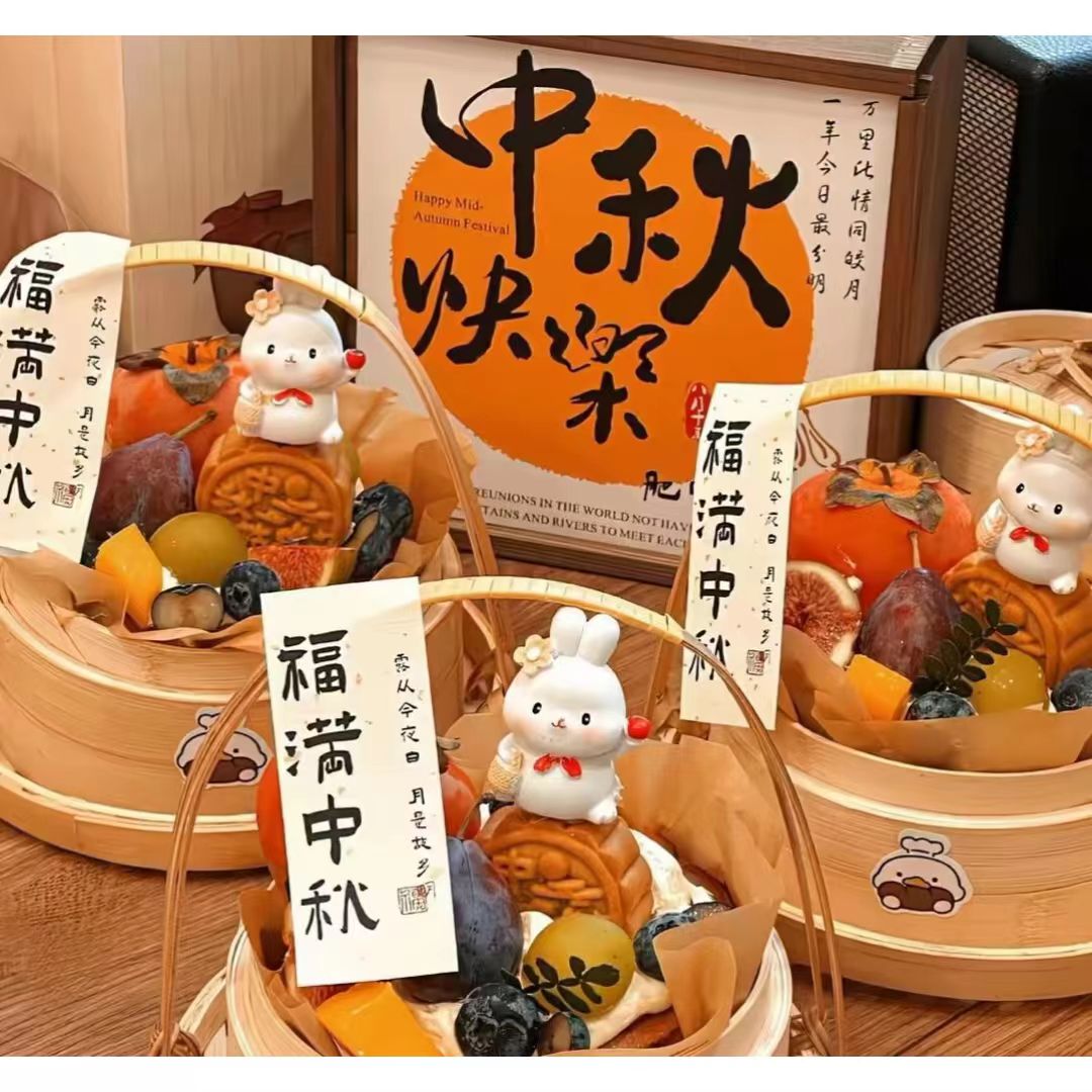 Mid Autumn Festival